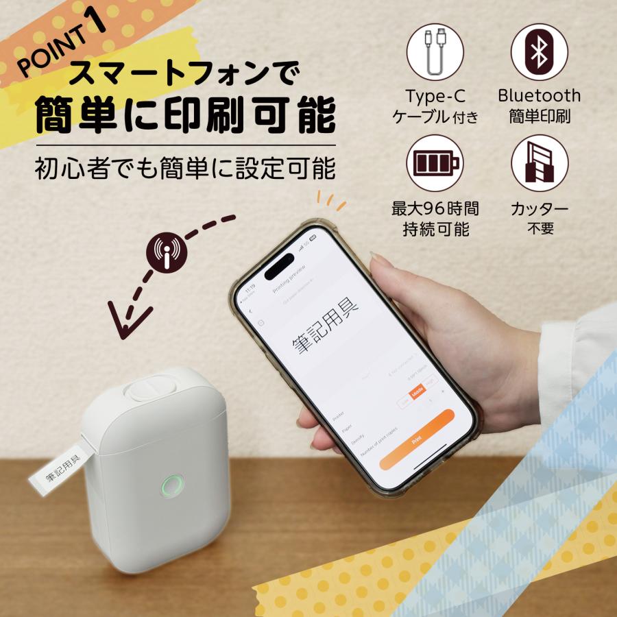 ラベルプリンター ラベルライター 本体 家庭用 スマホ対応 ラベルシール テープ1個付き テープライター | ONE STEP | 05