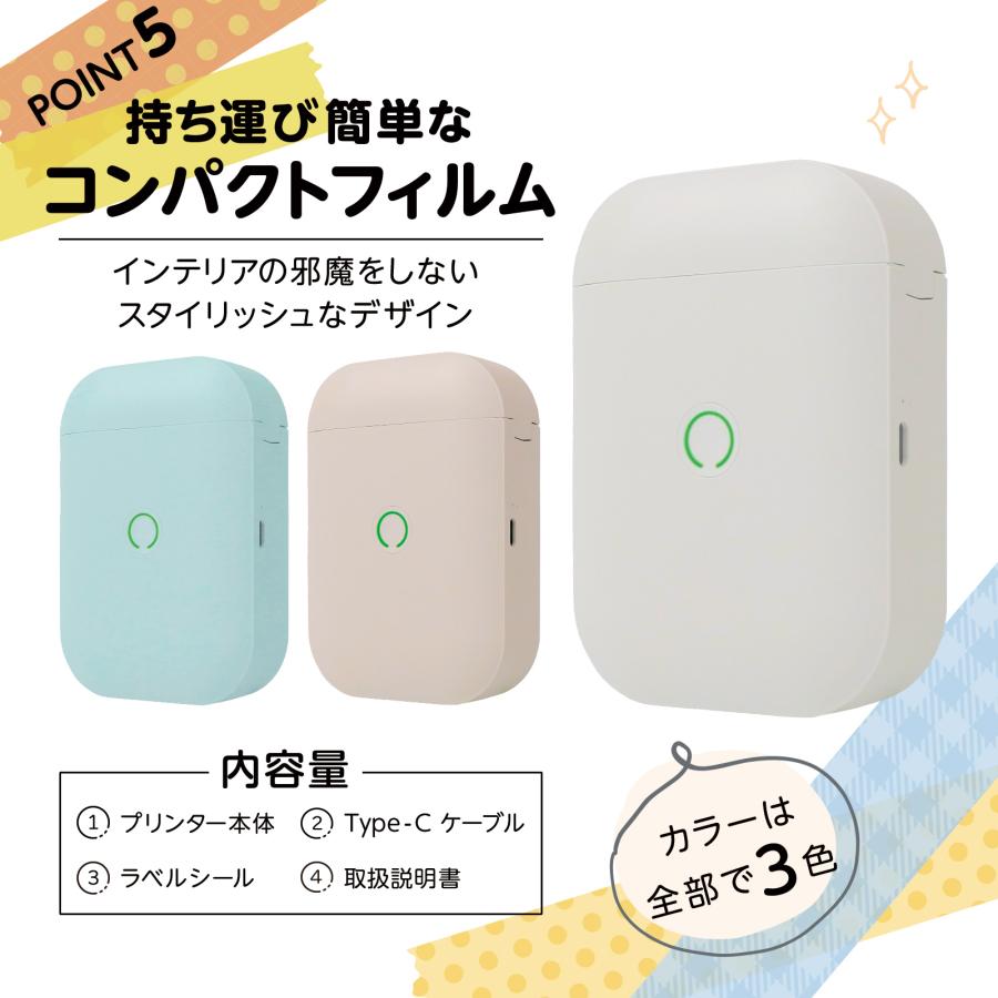 ラベルプリンター ラベルライター 本体 家庭用 スマホ対応 ラベルシール テープ1個付き テープライター | ONE STEP | 09