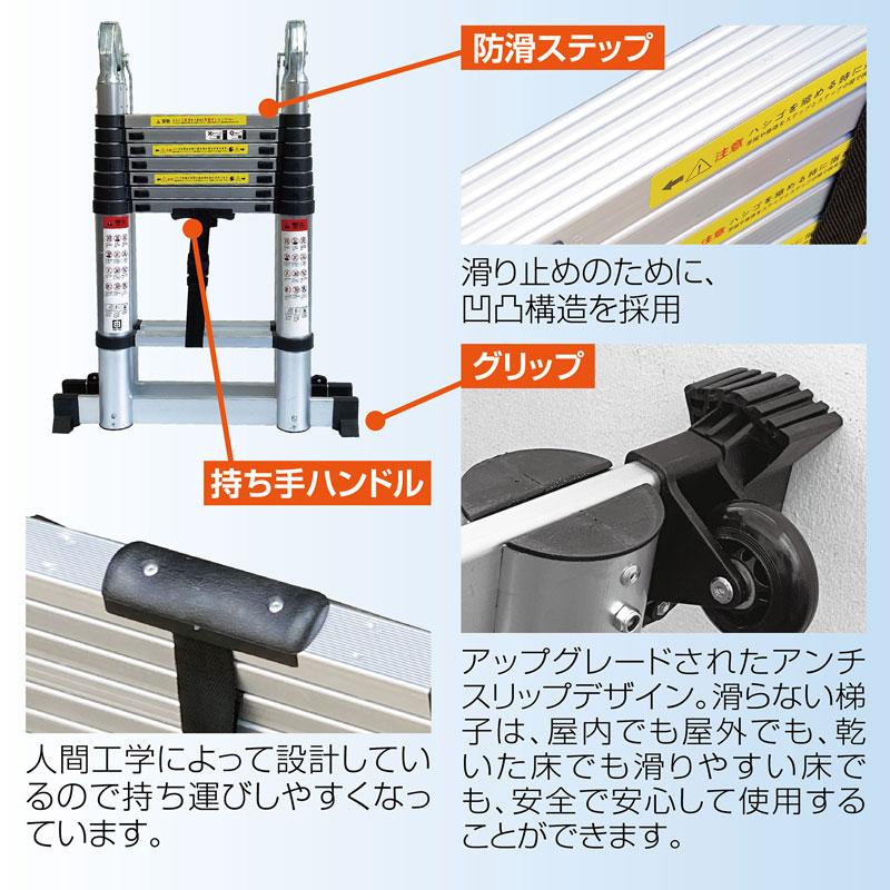 ONE STEP 伸縮はしご はしご兼用脚立 脚立 ハシゴ 梯子 アルミ製 伸縮