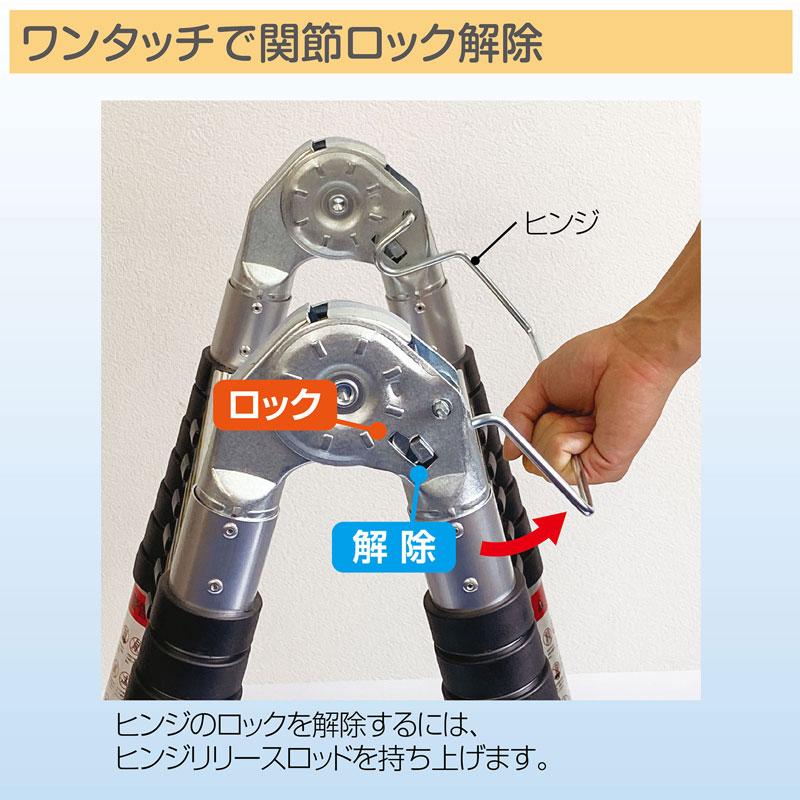 ONE STEP 伸縮はしご はしご兼用脚立 脚立 ハシゴ 梯子 アルミ製 伸縮