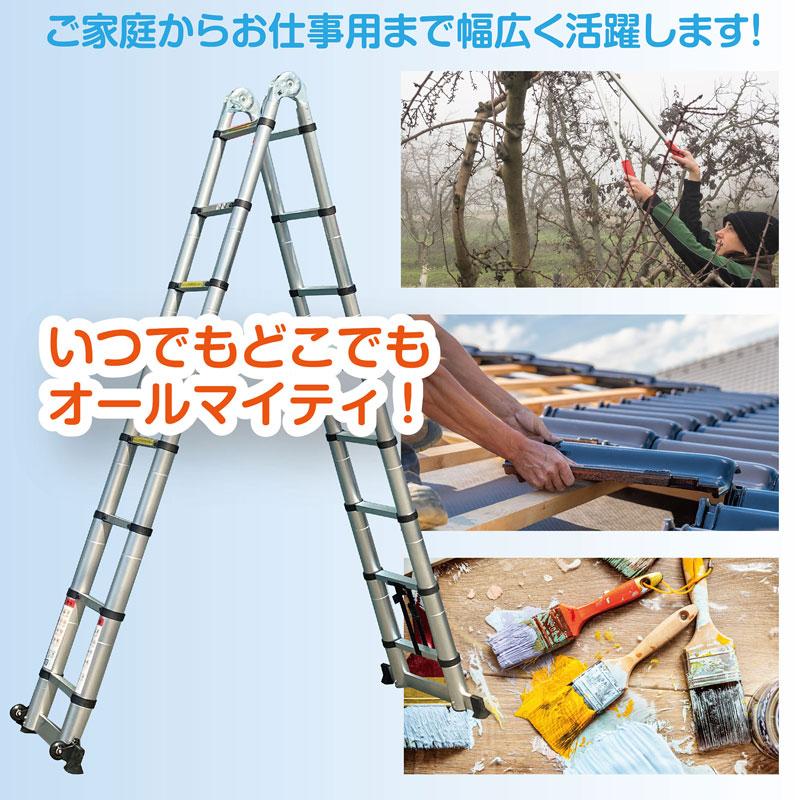 ONE STEP 伸縮はしご はしご兼用脚立 脚立 ハシゴ 梯子 アルミ製 伸縮
