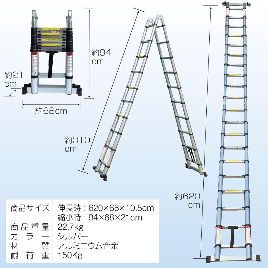 ONE STEP 伸縮はしご はしご兼用脚立 脚立 ハシゴ 梯子 アルミ製 伸縮