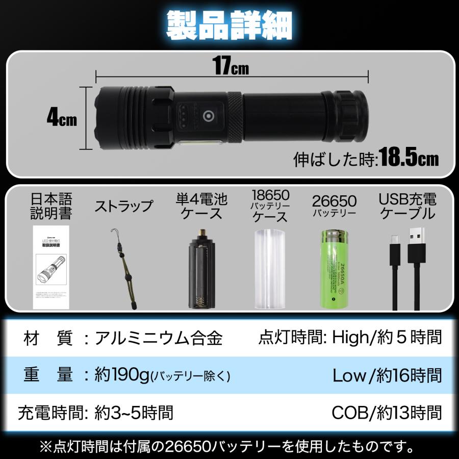 懐中電灯 LED 小型 ハンディライト 充電式 電池式 フラッシュライト 防水 強力 高輝度 タクティカルライト | ONE STEP | 13