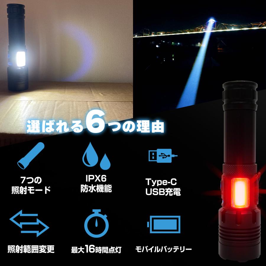懐中電灯 LED 小型 ハンディライト 充電式 電池式 フラッシュライト 防水 強力 高輝度 タクティカルライト | ONE STEP | 02