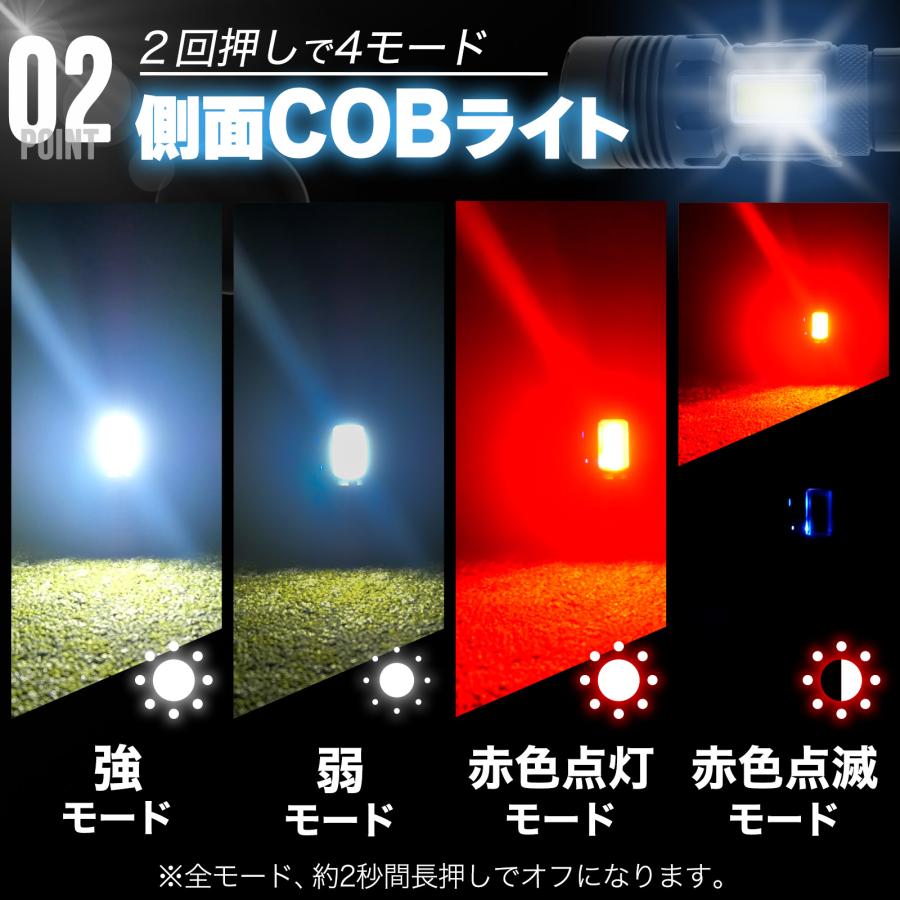 懐中電灯 LED 小型 ハンディライト 充電式 電池式 フラッシュライト 防水 強力 高輝度 タクティカルライト | ONE STEP | 04