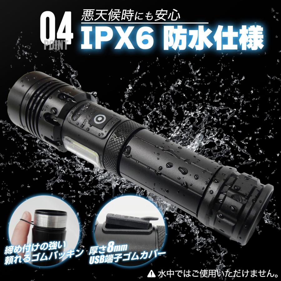 懐中電灯 LED 小型 ハンディライト 充電式 電池式 フラッシュライト 防水 強力 高輝度 タクティカルライト | ONE STEP | 06