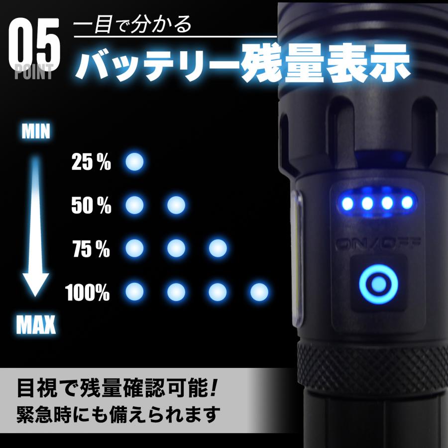 懐中電灯 LED 小型 ハンディライト 充電式 電池式 フラッシュライト 防水 強力 高輝度 タクティカルライト | ONE STEP | 07