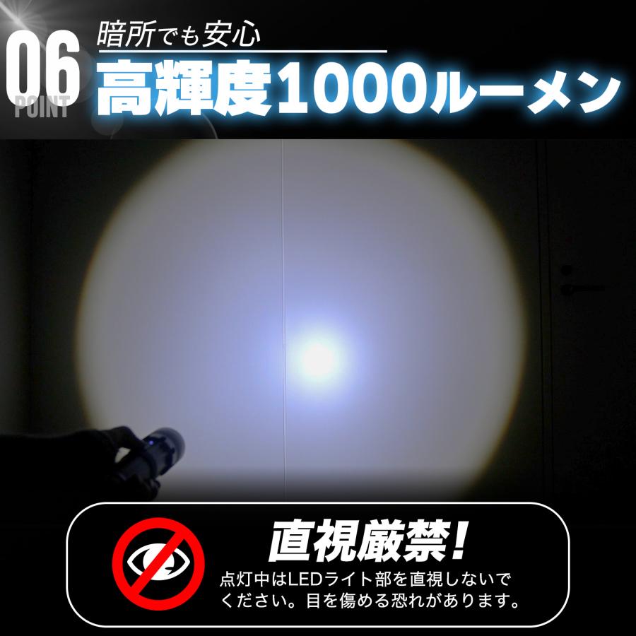 懐中電灯 LED 小型 ハンディライト 充電式 電池式 フラッシュライト 防水 強力 高輝度 タクティカルライト | ONE STEP | 10