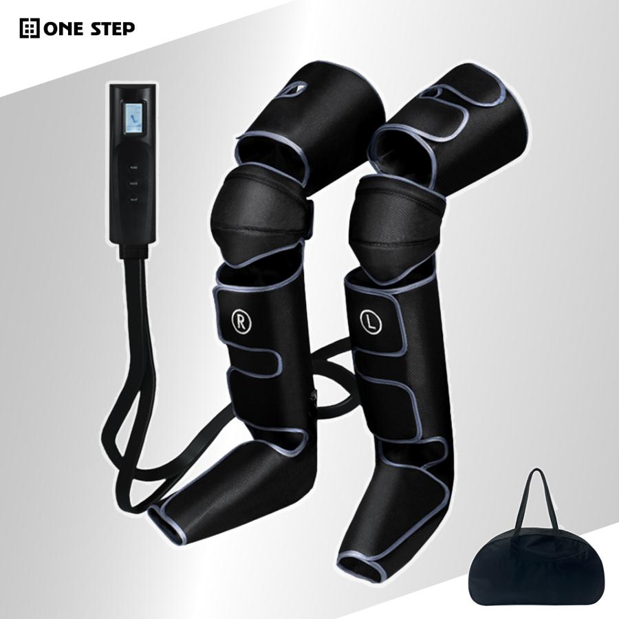 ONE STEP マッサージ器 マッサージ機 多機能 足 圧迫 膝 脚 加圧