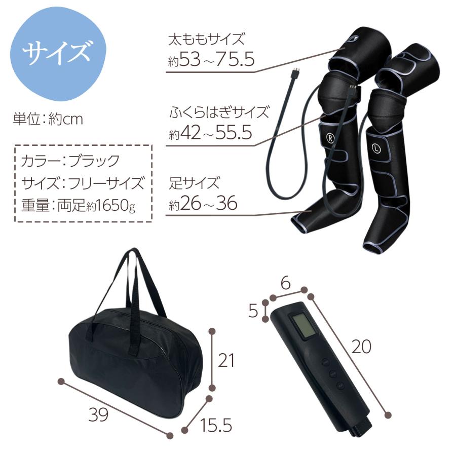 ONE STEP マッサージ器 マッサージ機 多機能 足 圧迫 膝 脚 加圧