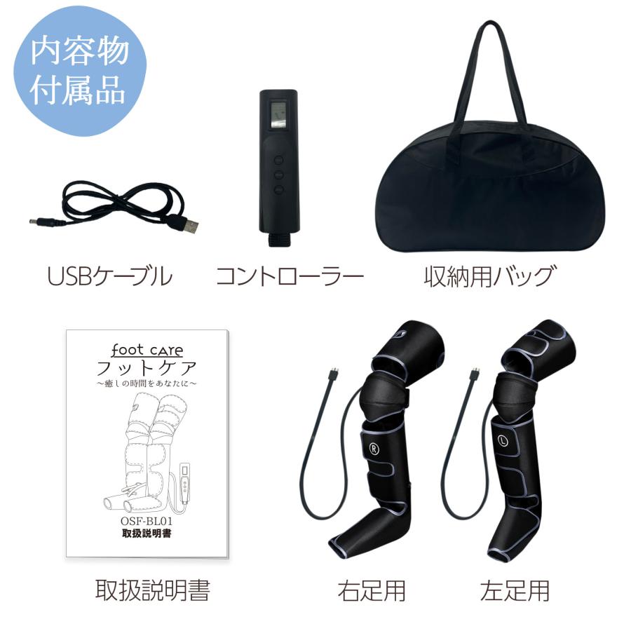 フットケア 多機能 足 圧迫 膝 脚 加圧 温熱 レッグマッサージャ ふくらはぎ ONE STEP マッサージ器 マッサージ機 多機能 足 圧迫 膝 脚 加圧