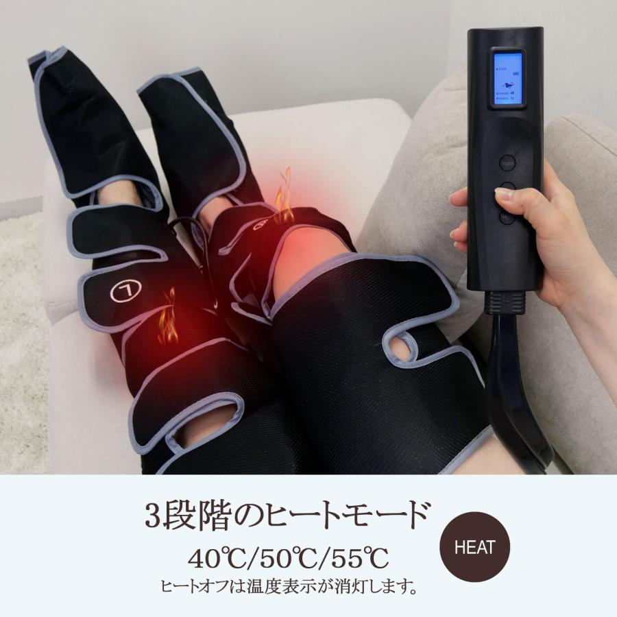 ONE STEP マッサージ器 マッサージ機 多機能 足 圧迫 膝 脚 加圧 温熱