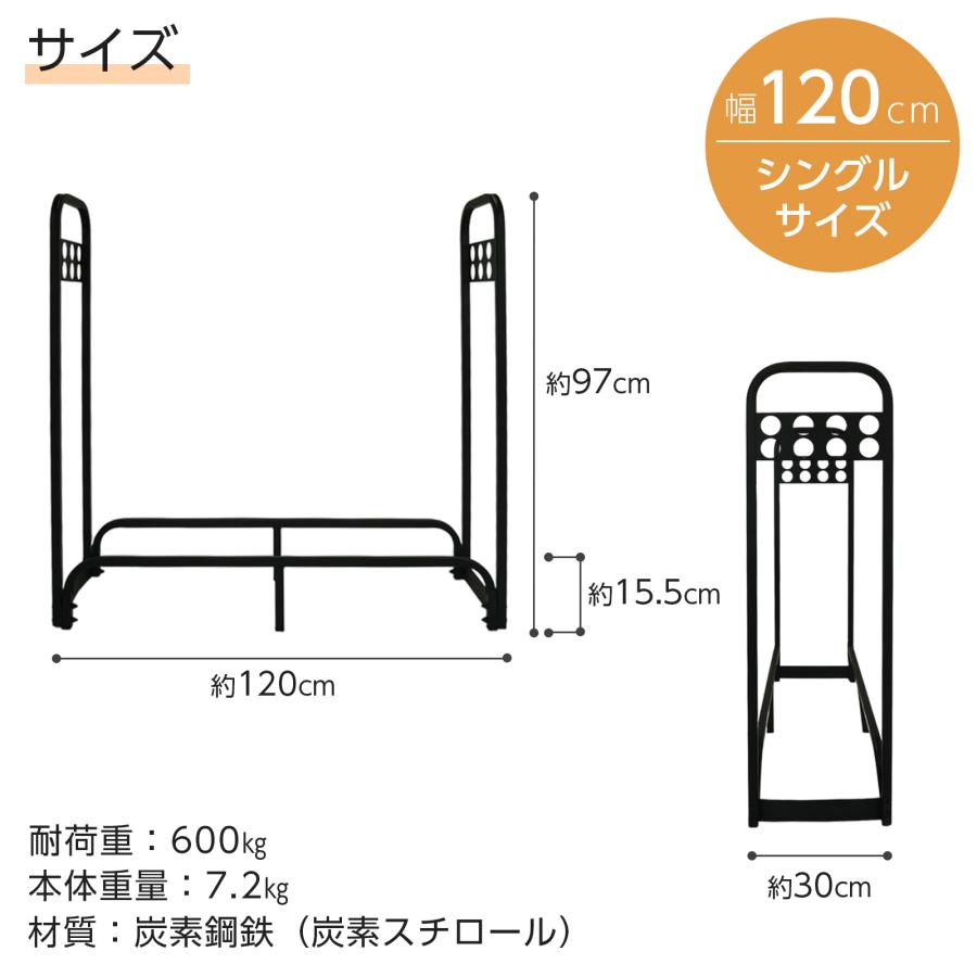 スチール製 ログラック 薪ラック 屋内 薪棚 フック付 薪ストッカー 薪置き棚 ワイド 幅200cm 耐荷重1200kg | ONE STEP | 11