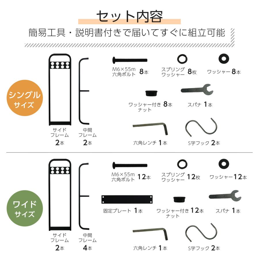 スチール製 ログラック 薪ラック 屋内 薪棚 フック付 薪ストッカー 薪置き棚 ワイド 幅200cm 耐荷重1200kg | ONE STEP | 13