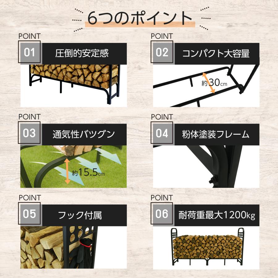 スチール製 ログラック 薪ラック 屋内 薪棚 フック付 薪ストッカー 薪置き棚 ワイド 幅200cm 耐荷重1200kg | ONE STEP | 02