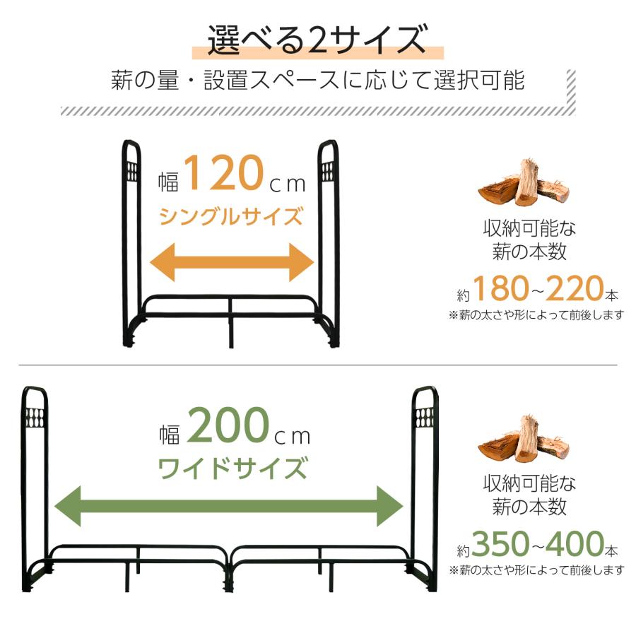スチール製 ログラック 薪ラック 屋内 薪棚 フック付 薪ストッカー 薪置き棚 ワイド 幅200cm 耐荷重1200kg | ONE STEP | 10