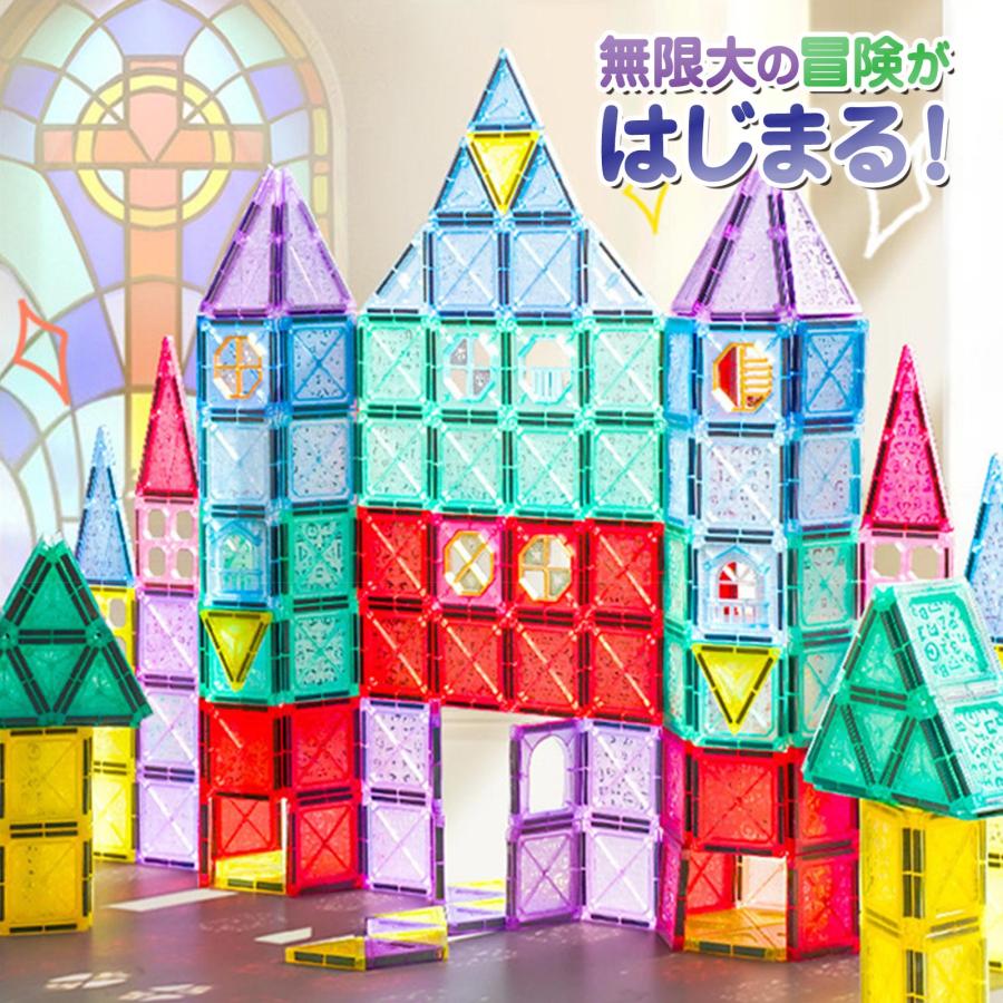 マグネットブロック 透明 磁石 ブロック 磁気おもちゃ 四角 知育玩具 早期教育玩具 3歳 4歳 196ピース | DIYELL | 07