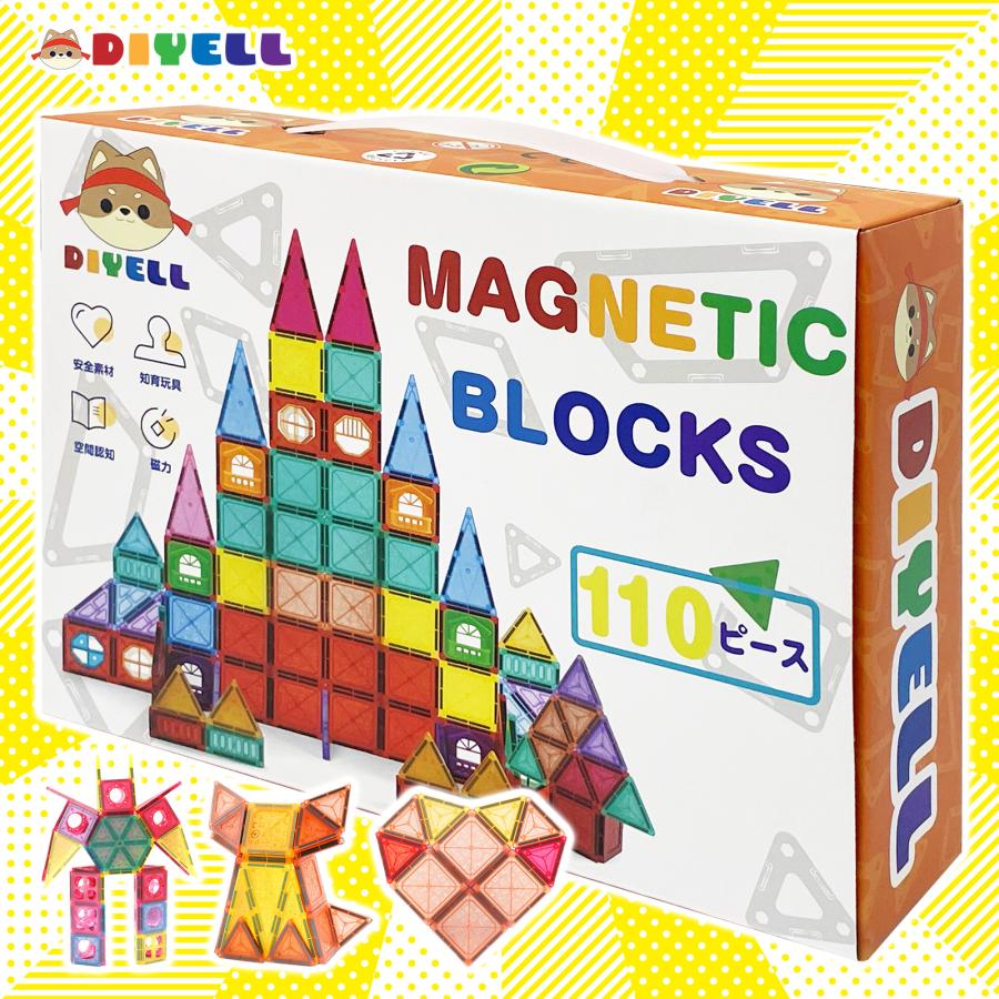 マグネットブロック 透明 磁石 ブロック 磁気おもちゃ 四角 知育玩具 早期教育玩具 3歳 4歳 110ピース | DIYELL
