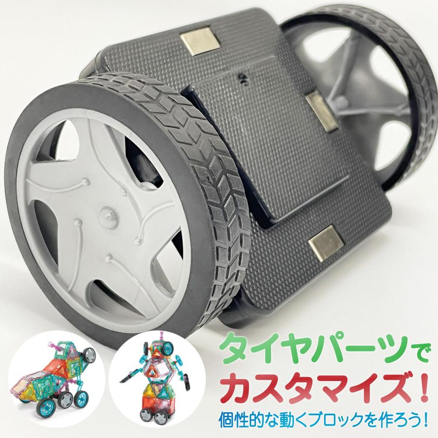 マグネットブロック 透明 磁石 ブロック おもちゃ 四角 知育玩具 早期教育玩具 3歳 4歳 車 観覧車 78ピース | DIYELL | 05