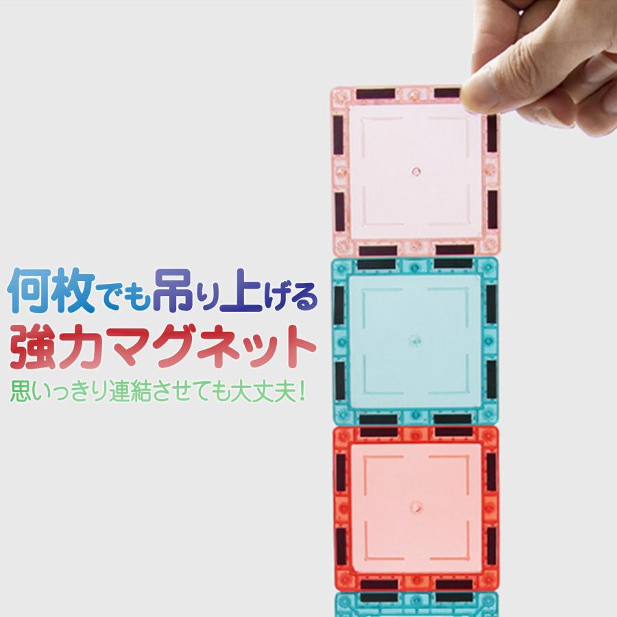 マグネットブロック 透明 磁石 ブロック おもちゃ 四角 知育玩具 早期教育玩具 3歳 4歳 車 観覧車 78ピース | DIYELL | 06