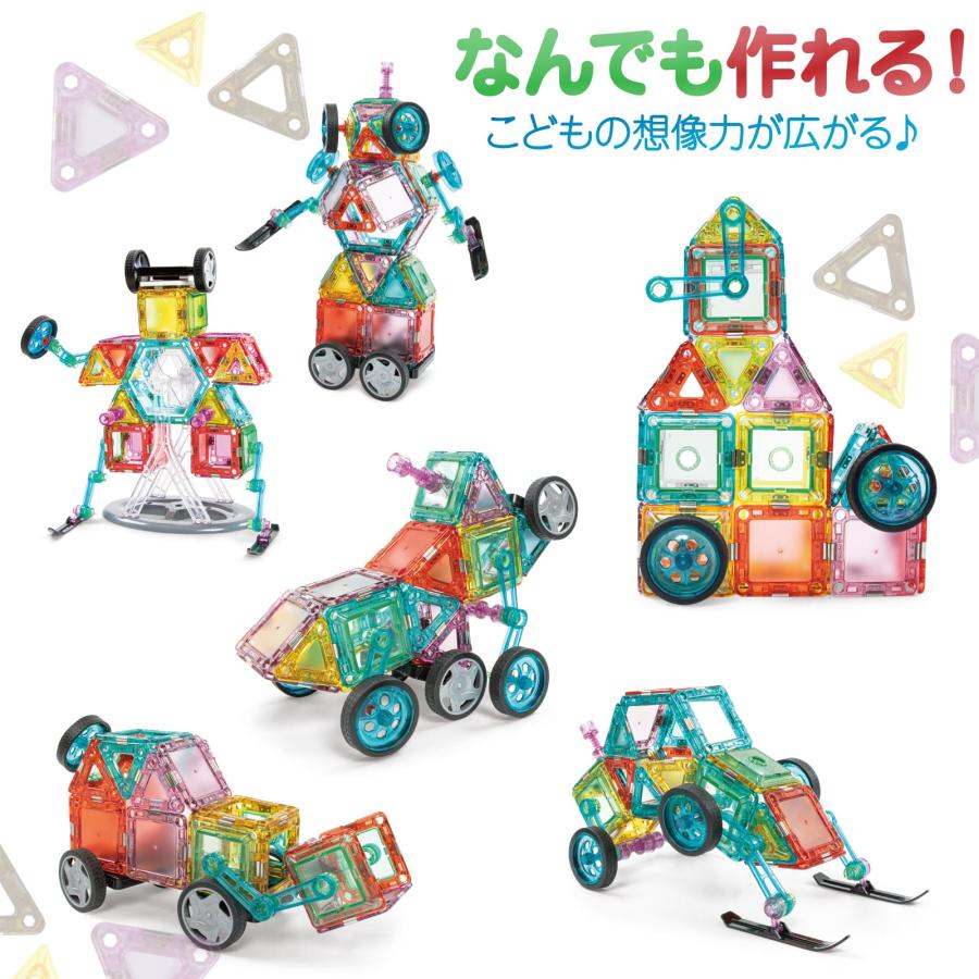 マグネットブロック 透明 磁石 ブロック おもちゃ 四角 知育玩具 早期教育玩具 3歳 4歳 車 観覧車 78ピース | DIYELL | 07