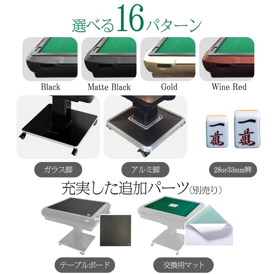全自動麻雀卓 28mm 麻雀卓 全自動 折りたたみ 家庭用 麻雀卓 セット 全自動卓 静音 スリム 全自動麻雀台 | 雀鳳 | 10