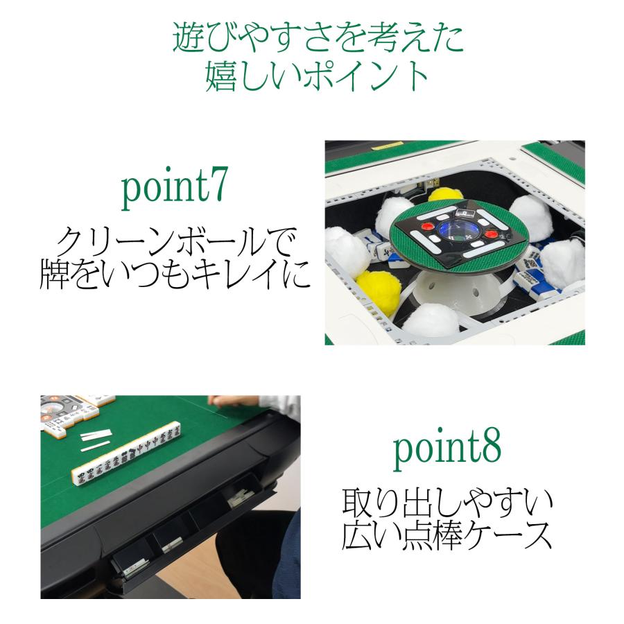 全自動麻雀卓 28mm 麻雀卓 全自動 折りたたみ 家庭用 麻雀卓 セット 全自動卓 静音 スリム 全自動麻雀台 | 雀鳳 | 16