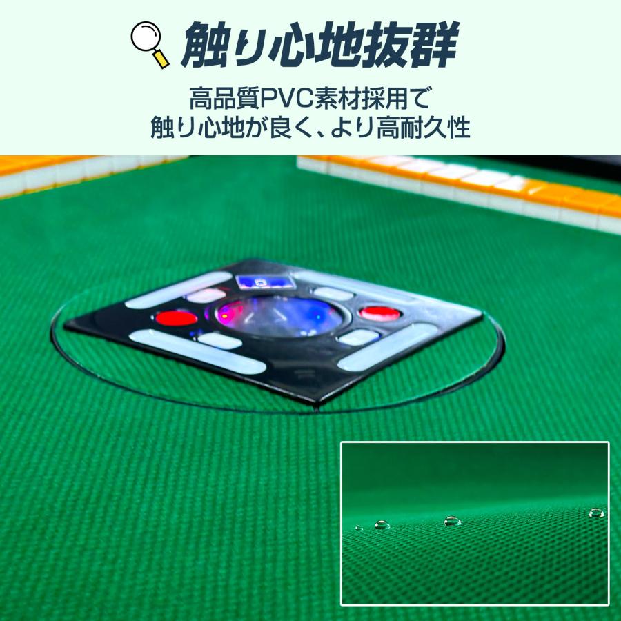 雀鳳 麻雀マット 交換用マット 天板 張り替え マット シート 全