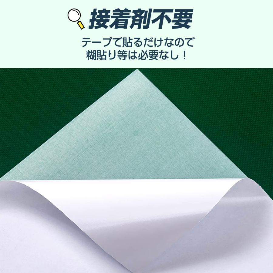 全自動麻雀卓　コスモ　美卓　マット交換済み 雀鳳（JONGHO） 麻雀マット 交換用マット 天板 張り替え マット シート