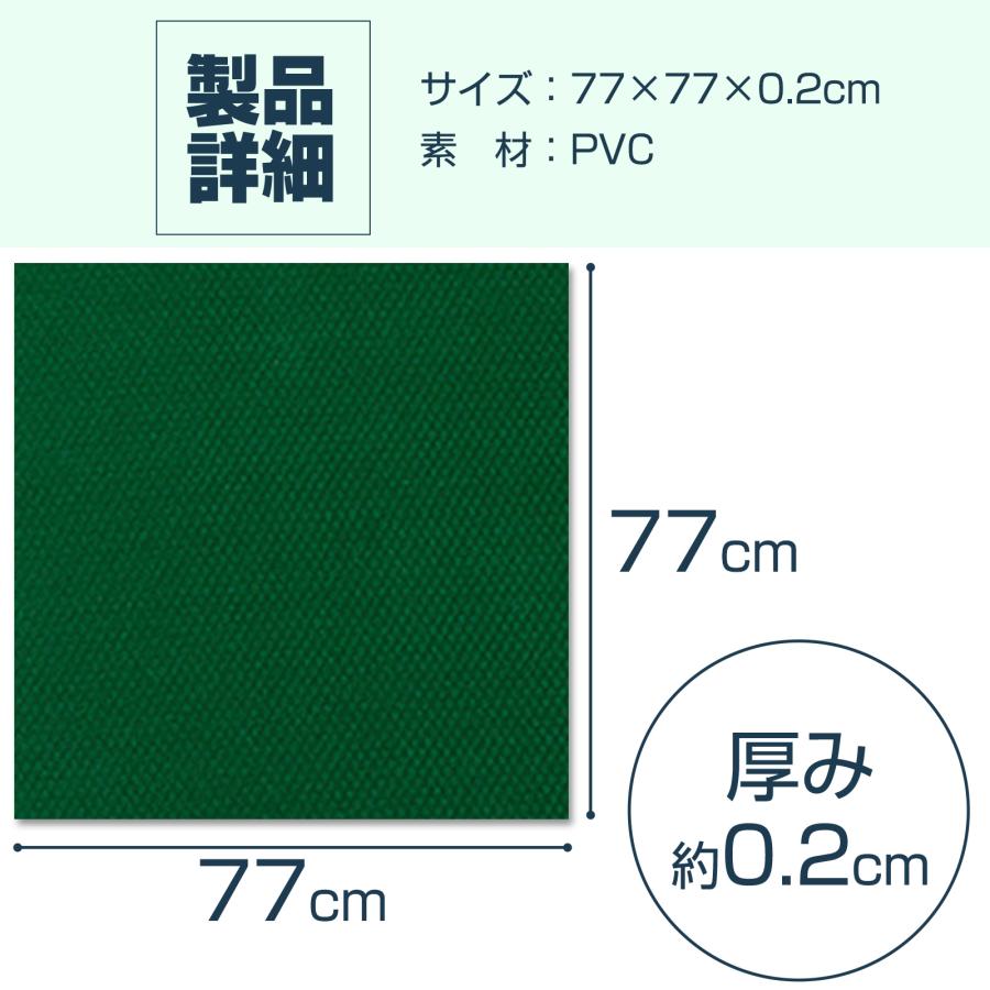雀鳳（JONGHO） 麻雀マット 交換用マット 天板 張り替え マット シート