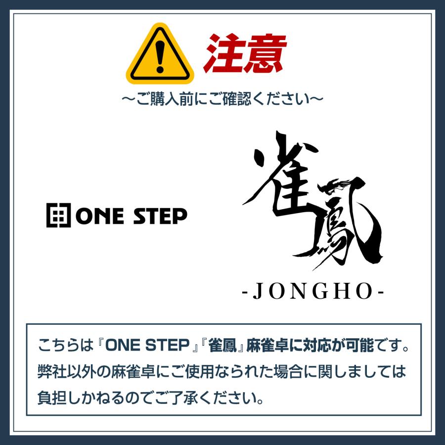 雀鳳（JONGHO） 麻雀マット 交換用マット 天板 張り替え マット シート