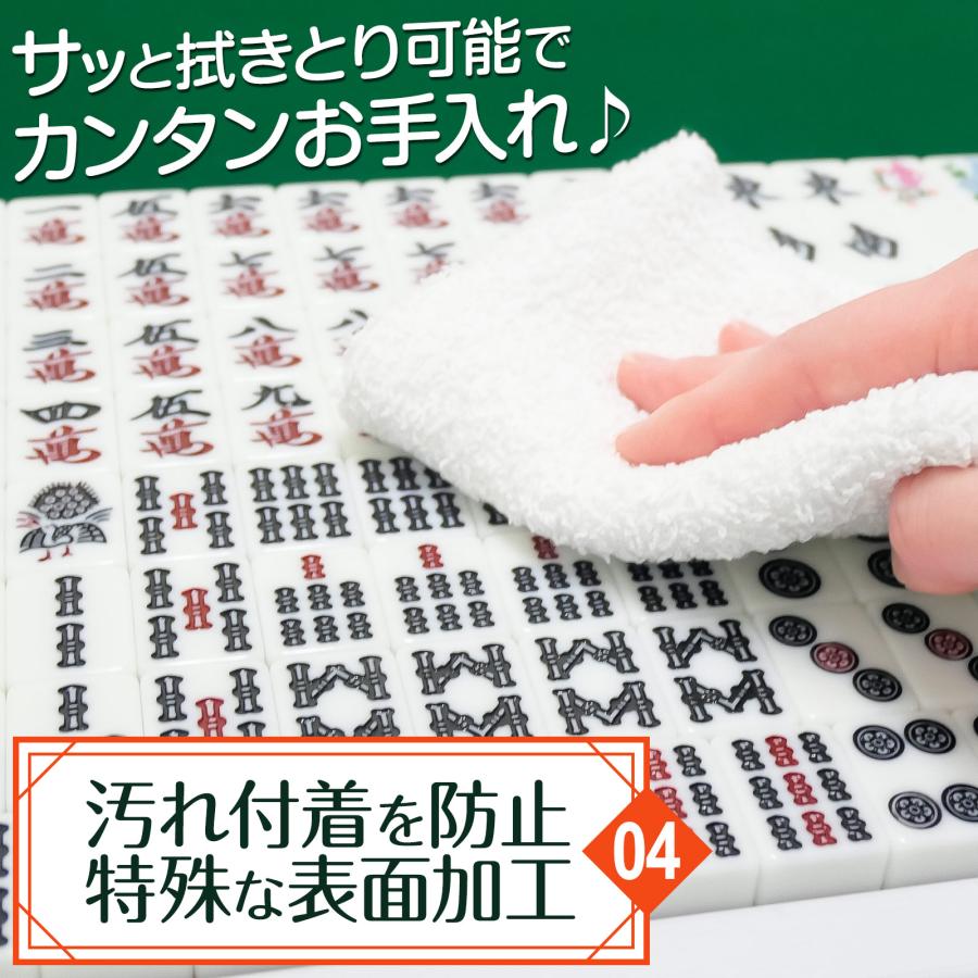 麻雀牌 28mm 麻雀牌セット 麻雀卓 手打ち 折りたたみ 麻雀卓セット 麻雀卓 座卓 麻雀用テーブル 麻雀マット | 雀鳳 | 17