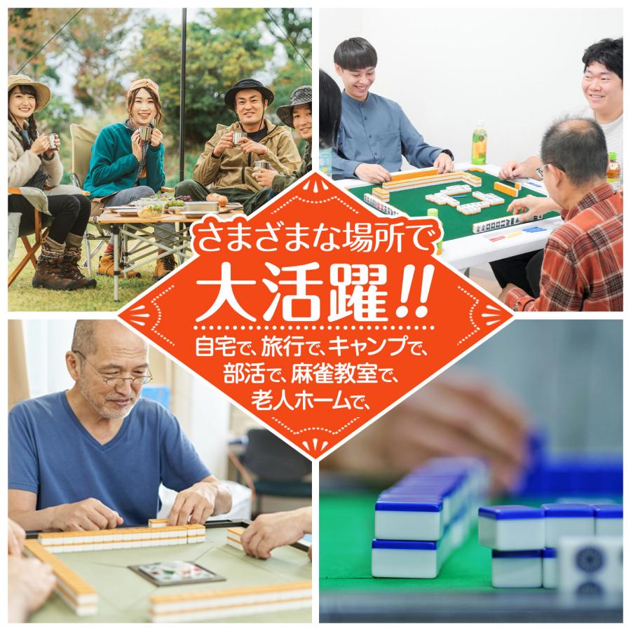 麻雀牌 28mm 麻雀牌セット 麻雀卓 手打ち 折りたたみ 麻雀卓セット 麻雀卓 座卓 麻雀用テーブル 麻雀マット | 雀鳳 | 20