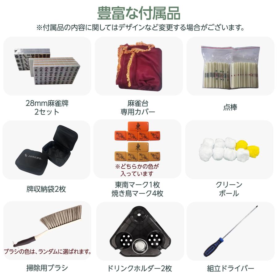 全自動麻雀卓 麻雀卓 麻雀セット 麻雀台 麻雀卓 全自動 麻雀牌 28mm 雀卓 家庭用 折りたたみ 自動麻雀卓 | 雀鳳 | 11