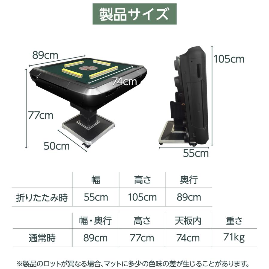 雀鳳（JONGHO） 全自動麻雀卓 麻雀卓 麻雀セット 麻雀台 麻雀卓 全自動