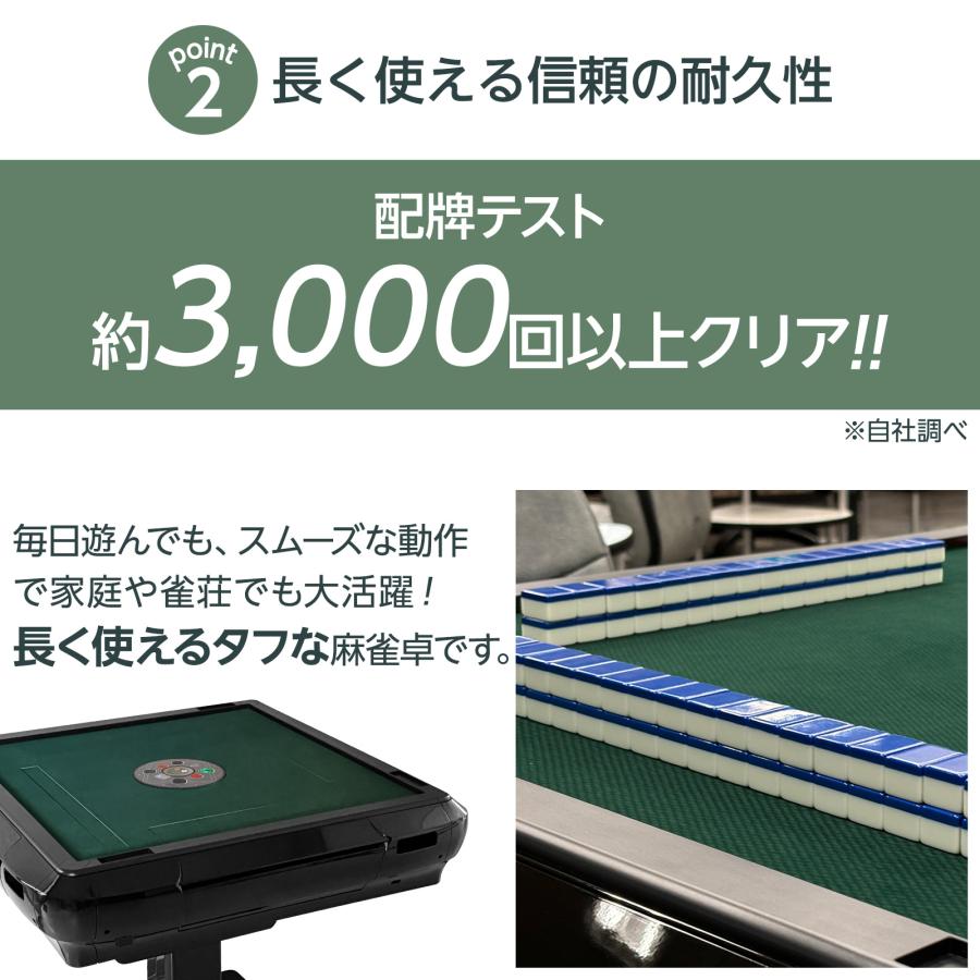 雀鳳（JONGHO） 全自動麻雀卓 麻雀卓 麻雀セット 麻雀台 麻雀卓 全自動