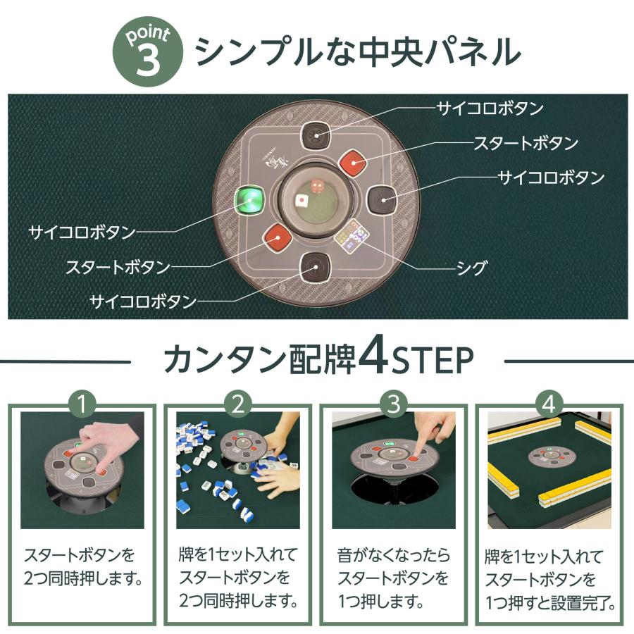 全自動麻雀卓 麻雀卓 麻雀セット 麻雀台 麻雀卓 全自動 麻雀牌 28mm 雀卓 家庭用 折りたたみ 自動麻雀卓 | 雀鳳 | 06