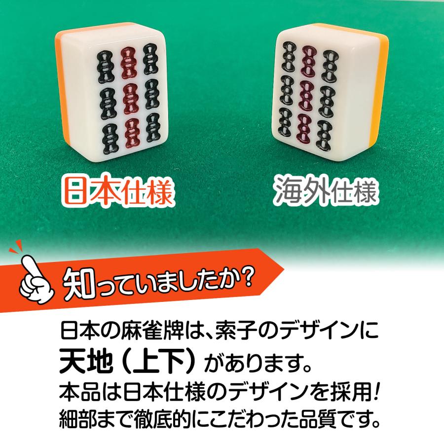 雀鳳 麻雀牌 28mm 麻雀牌セット 麻雀 牌 ケース 手打ち麻雀用 赤