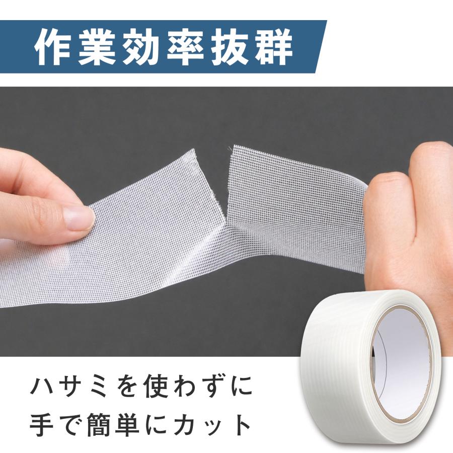 ONE STEP 養生テープ 30巻 白 半透明 布テープ 50mm×25m 30巻 梱包用