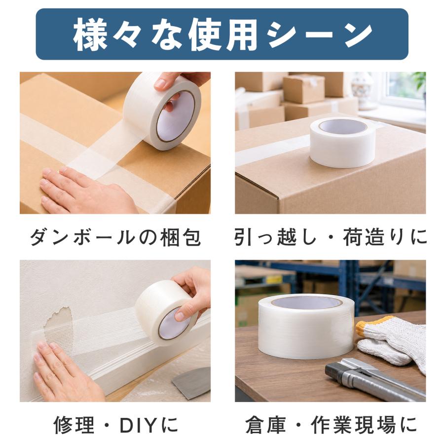 ONE STEP 養生テープ 30巻 白 半透明 布テープ 50mm×25m 30巻 梱包用
