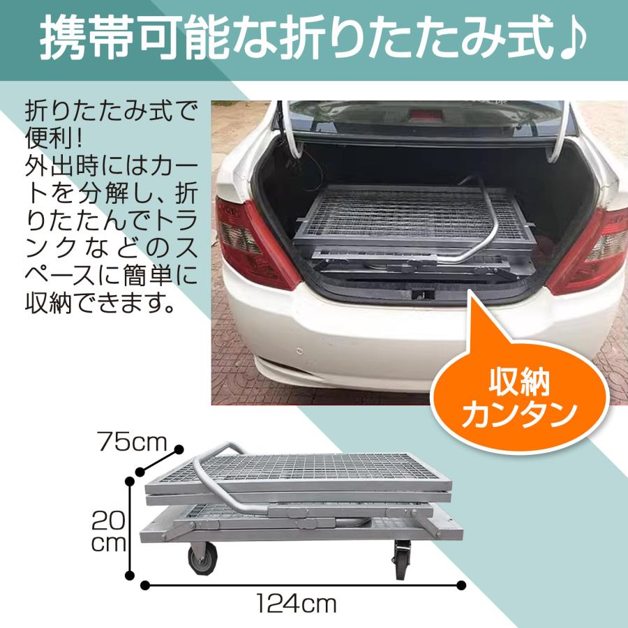 カゴ付き 台車 折りたたみ 200kg 軽量 カゴ台車 大型 業務用 カゴ付き台車 メッシュ台車 ドンキーカート | ONE STEP | 03