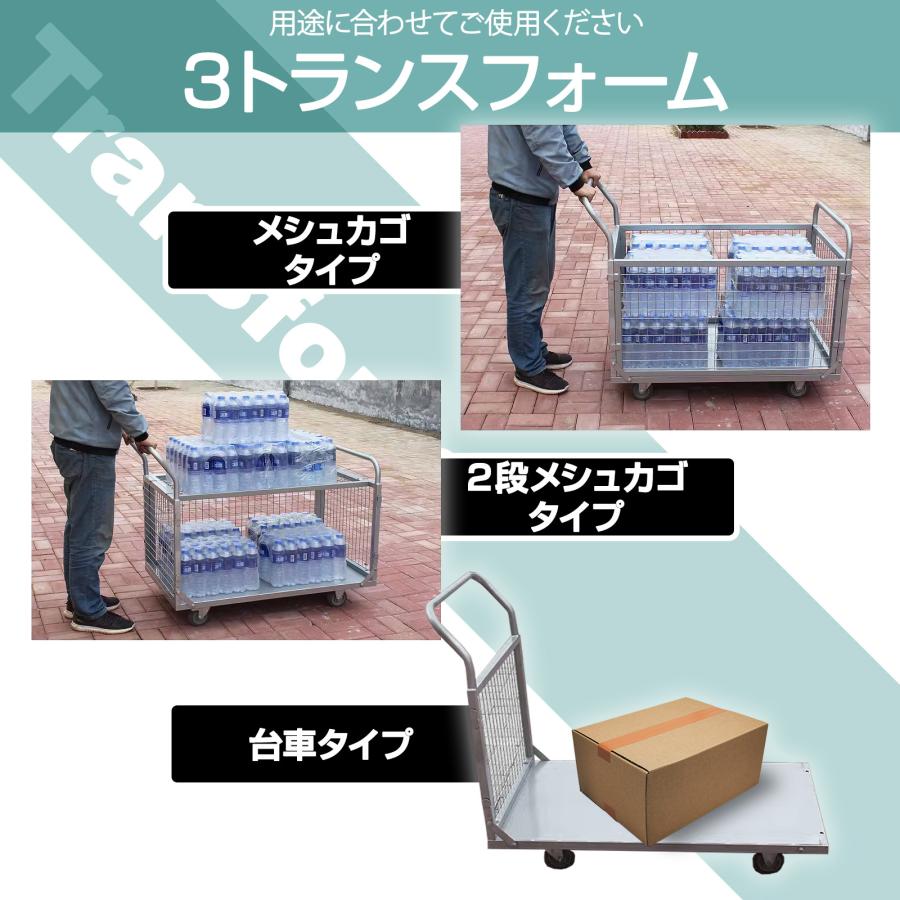 カゴ付き 台車 折りたたみ 200kg 軽量 カゴ台車 大型 業務用 カゴ付き台車 メッシュ台車 ドンキーカート | ONE STEP | 04