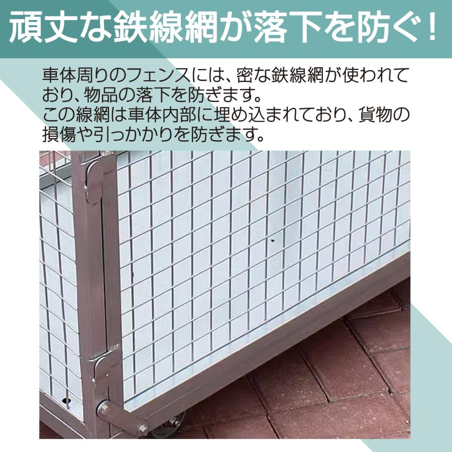 カゴ付き 台車 折りたたみ 200kg 軽量 カゴ台車 大型 業務用 カゴ付き台車 メッシュ台車 ドンキーカート | ONE STEP | 06