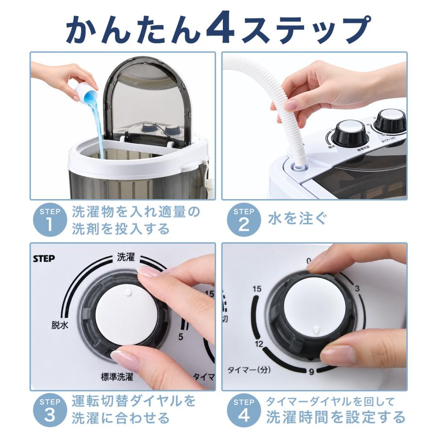 洗濯機 ミニ洗濯機 脱水機能付き 靴洗い機 靴用洗濯機 靴洗濯機 簡易洗濯機 小型 小さい洗濯機 バケツ洗濯機 | ONE STEP | 12