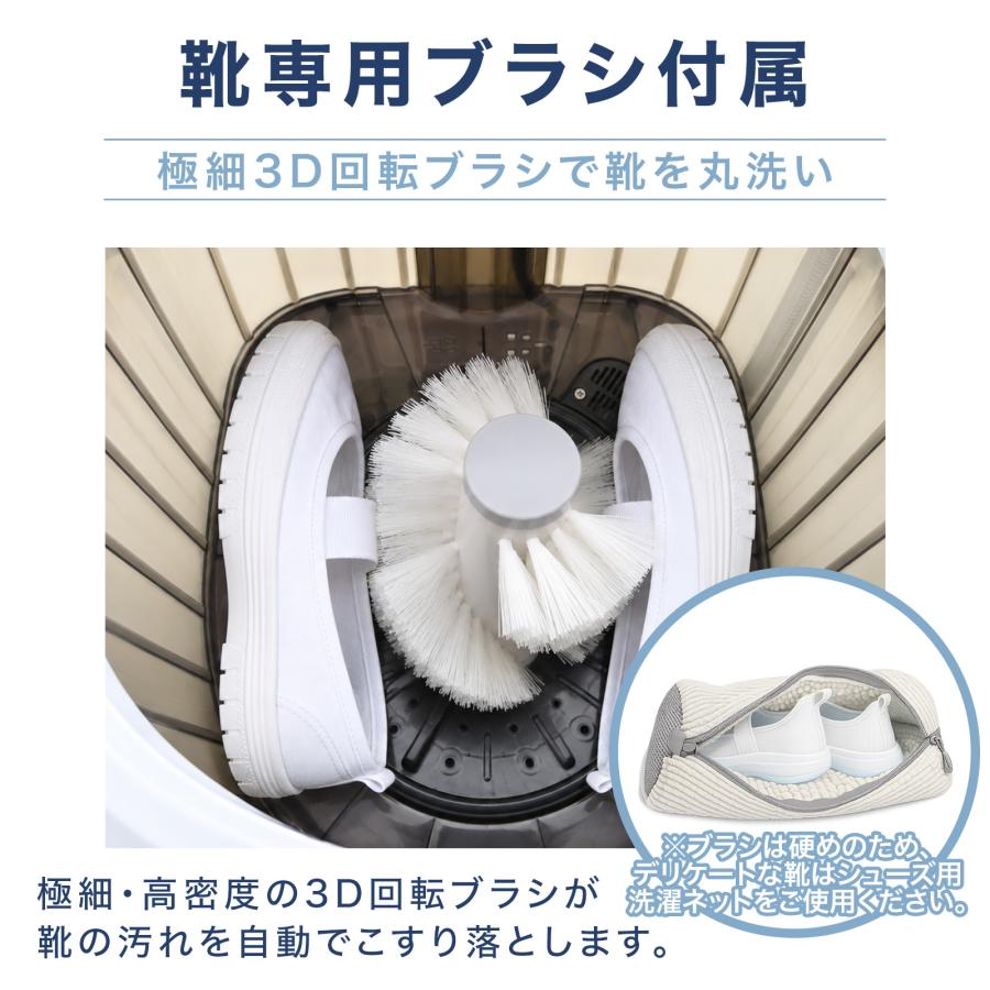洗濯機 ミニ洗濯機 脱水機能付き 靴洗い機 靴用洗濯機 靴洗濯機 簡易洗濯機 小型 小さい洗濯機 バケツ洗濯機 | ONE STEP | 14