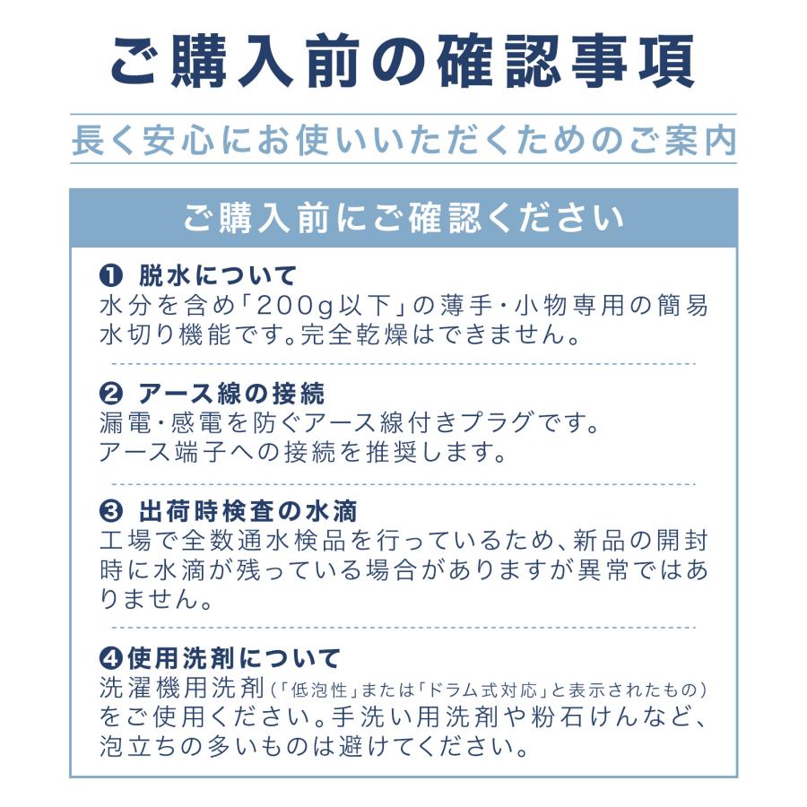 洗濯機 ミニ洗濯機 脱水機能付き 靴洗い機 靴用洗濯機 靴洗濯機 簡易洗濯機 小型 小さい洗濯機 バケツ洗濯機 | ONE STEP | 19
