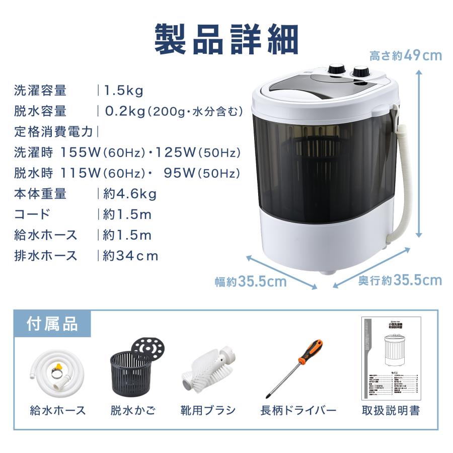 洗濯機 ミニ洗濯機 脱水機能付き 靴洗い機 靴用洗濯機 靴洗濯機 簡易洗濯機 小型 小さい洗濯機 バケツ洗濯機 | ONE STEP | 21
