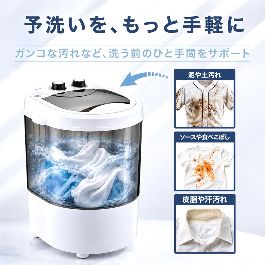 洗濯機 ミニ洗濯機 脱水機能付き 靴洗い機 靴用洗濯機 靴洗濯機 簡易洗濯機 小型 小さい洗濯機 バケツ洗濯機 | ONE STEP | 04