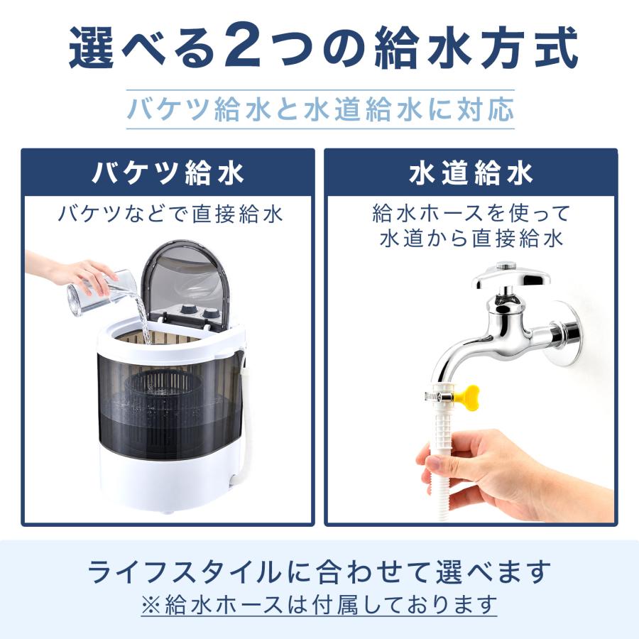 洗濯機 ミニ洗濯機 脱水機能付き 靴洗い機 靴用洗濯機 靴洗濯機 簡易洗濯機 小型 小さい洗濯機 バケツ洗濯機 | ONE STEP | 07