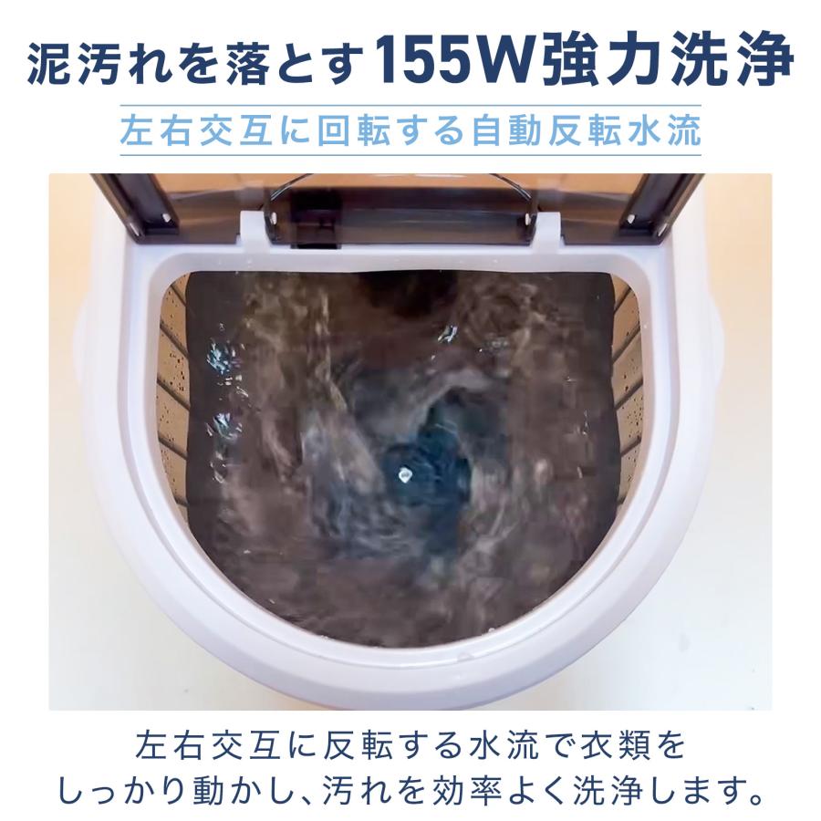 洗濯機 ミニ洗濯機 脱水機能付き 靴洗い機 靴用洗濯機 靴洗濯機 簡易洗濯機 小型 小さい洗濯機 バケツ洗濯機 | ONE STEP | 08